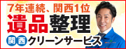 A-LIFE株式会社（2026.5.1～）