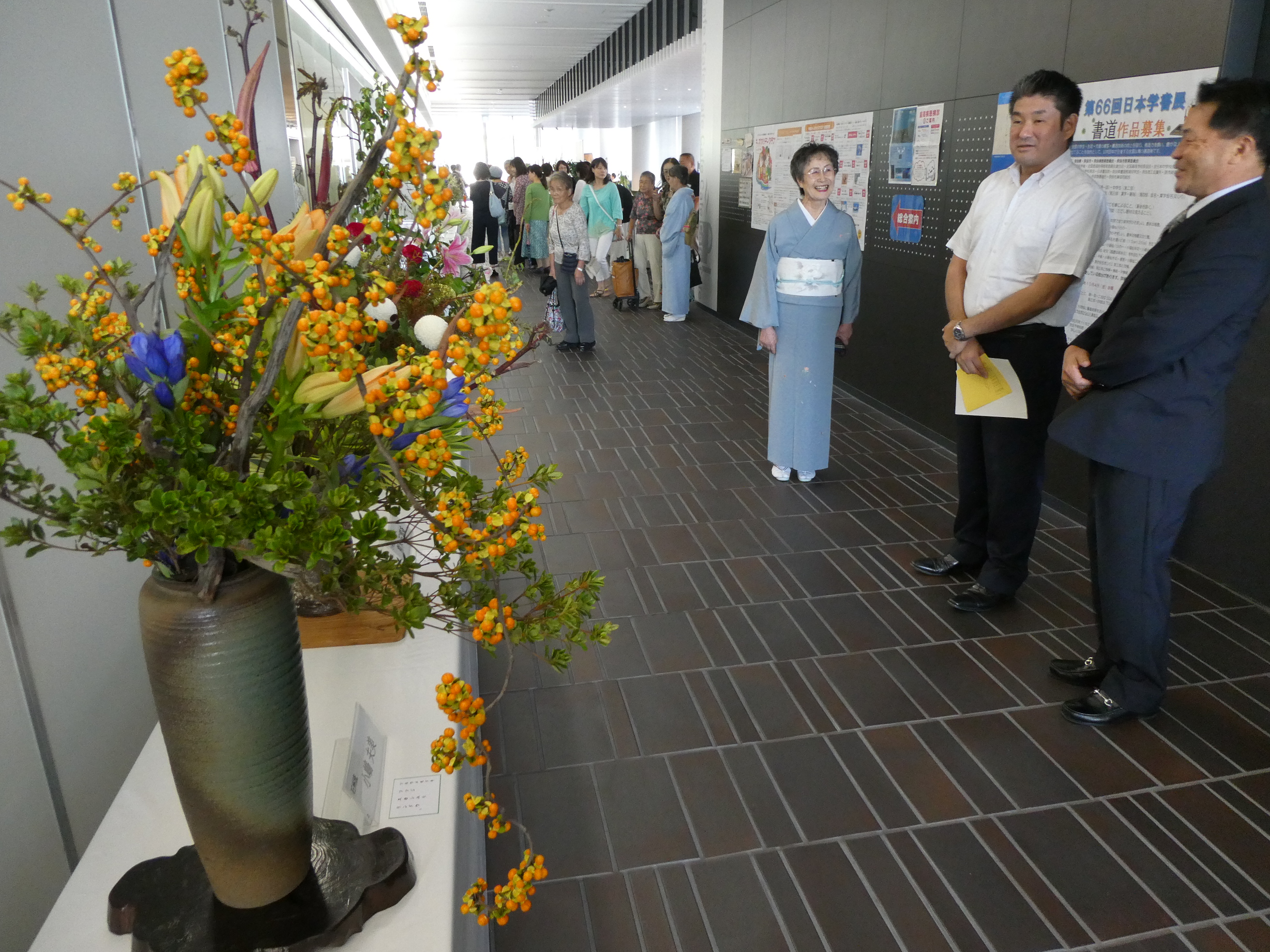 第45回奈良市いけばな展