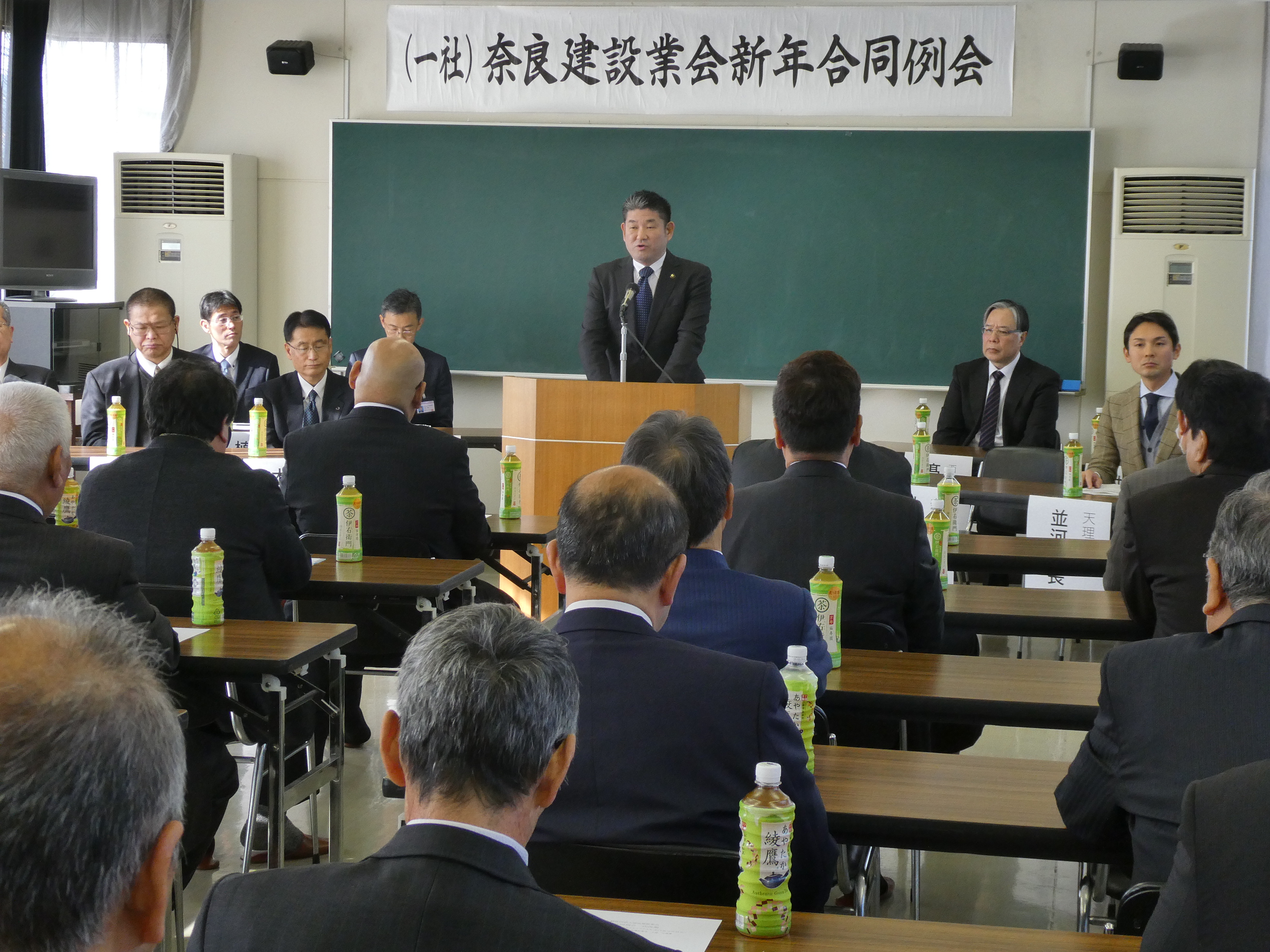 奈良建設業会新年合同例会
