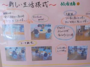 生活様式1