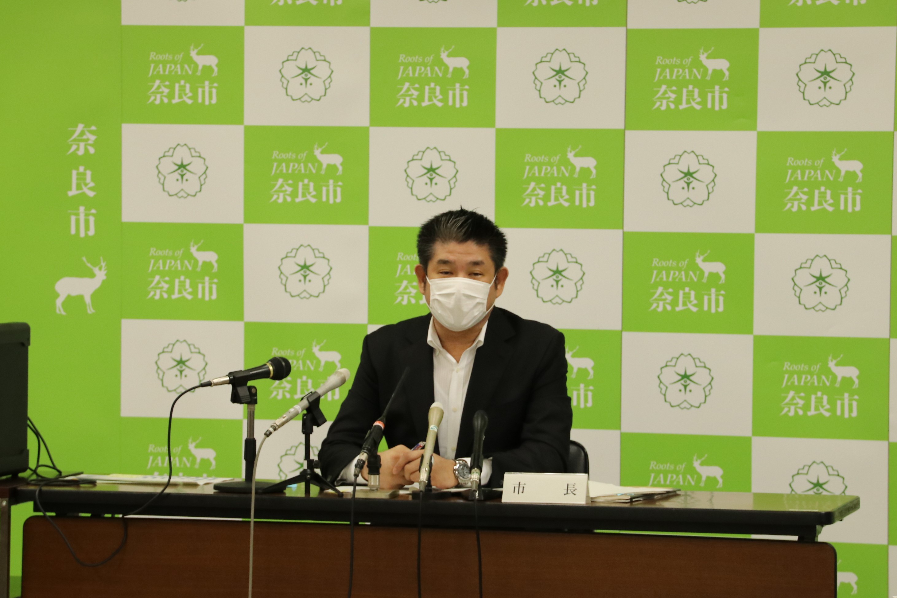 定例記者会見