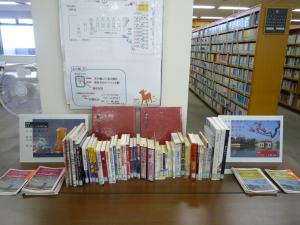 図書館展示（大人コーナー）の写真