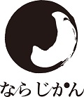 ならじかんの画像1
