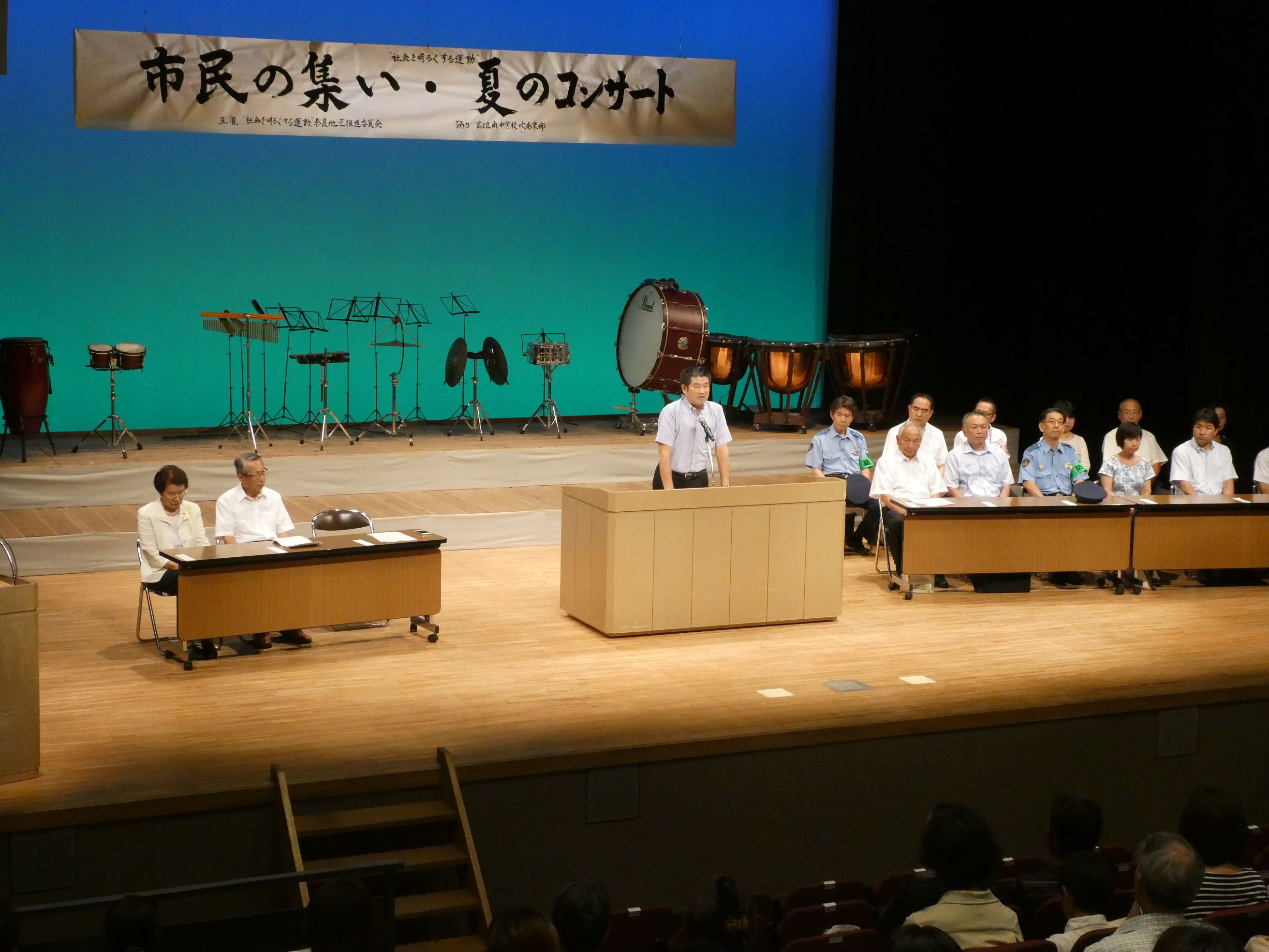 「社会を明るくする運動」市民のつどい・夏のコンサートの画像
