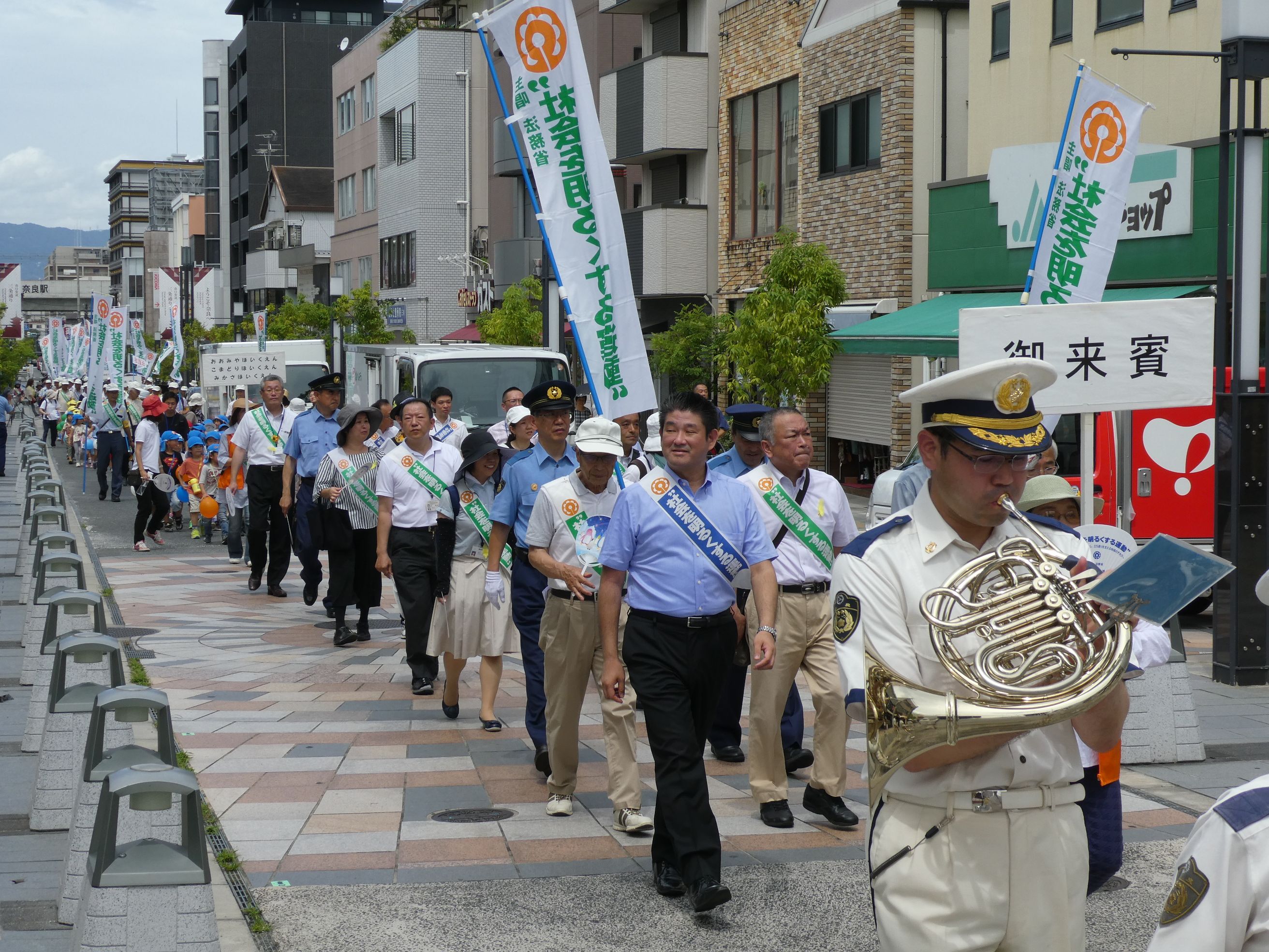 「社会を明るくする運動」街頭パレードの画像