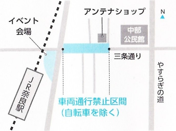 2　日時・場所・内容の画像