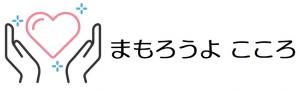 厚労省バナー
