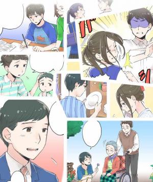 厚労省漫画バナー