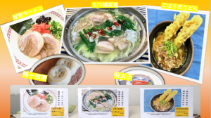 太宰府市メニュー