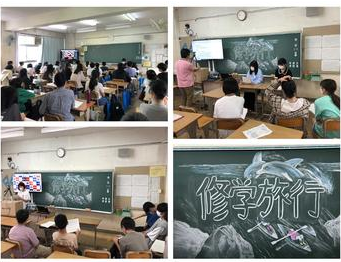 伏見中