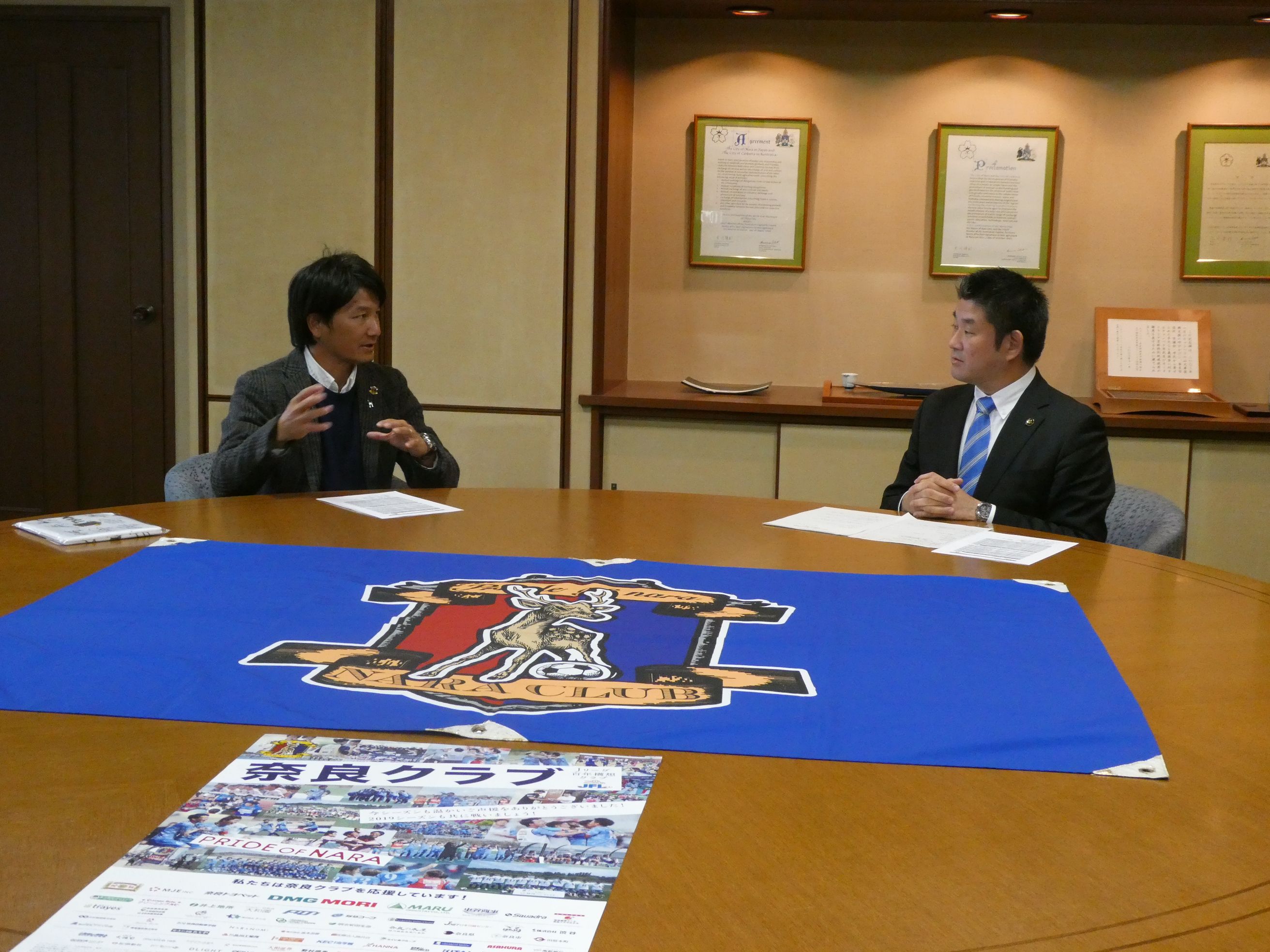 奈良クラブ2018シーズン終了報告表敬訪問の画像