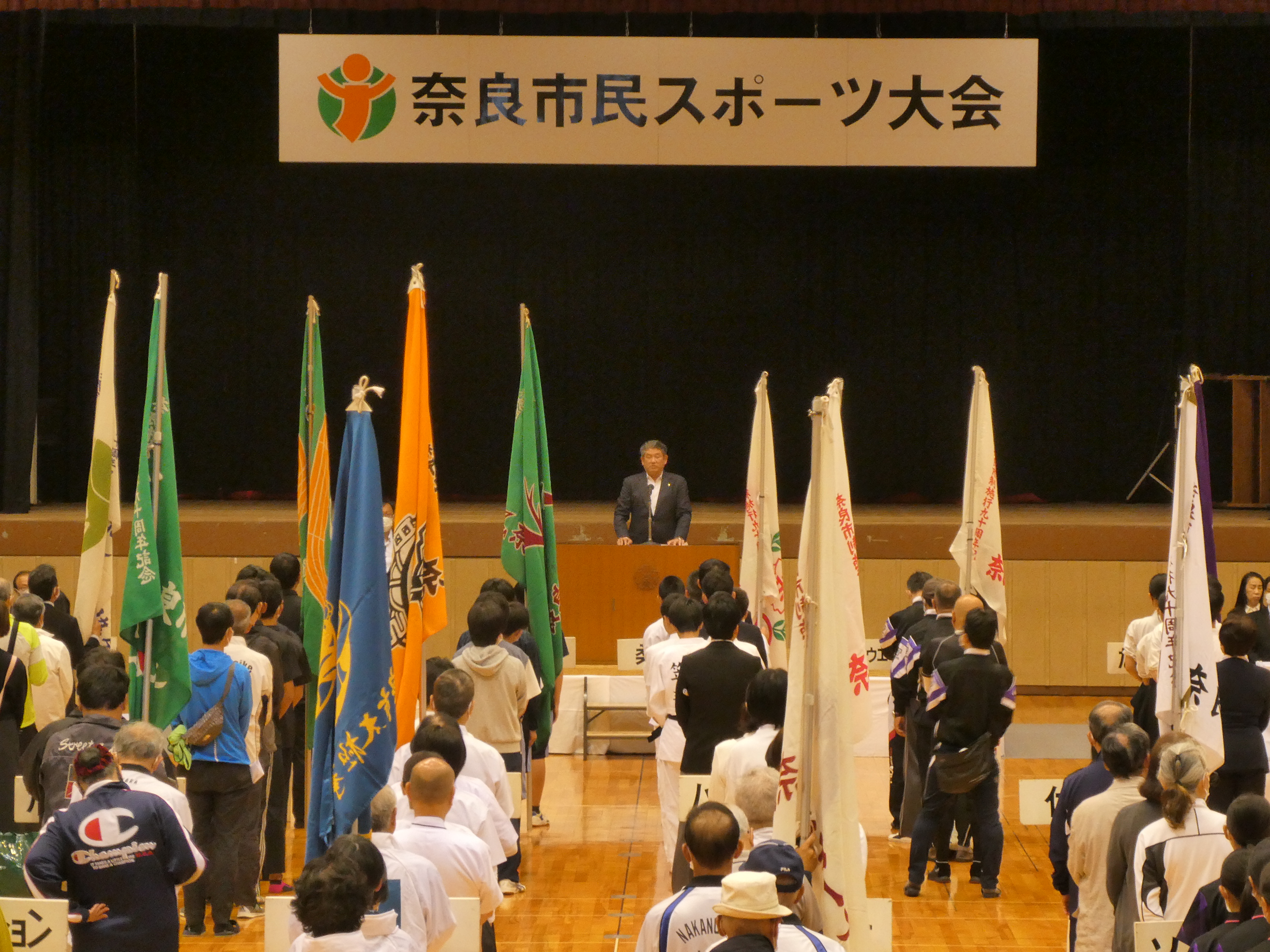 奈良市民スポーツ大会総合開会式(ロートアリーナ奈良)