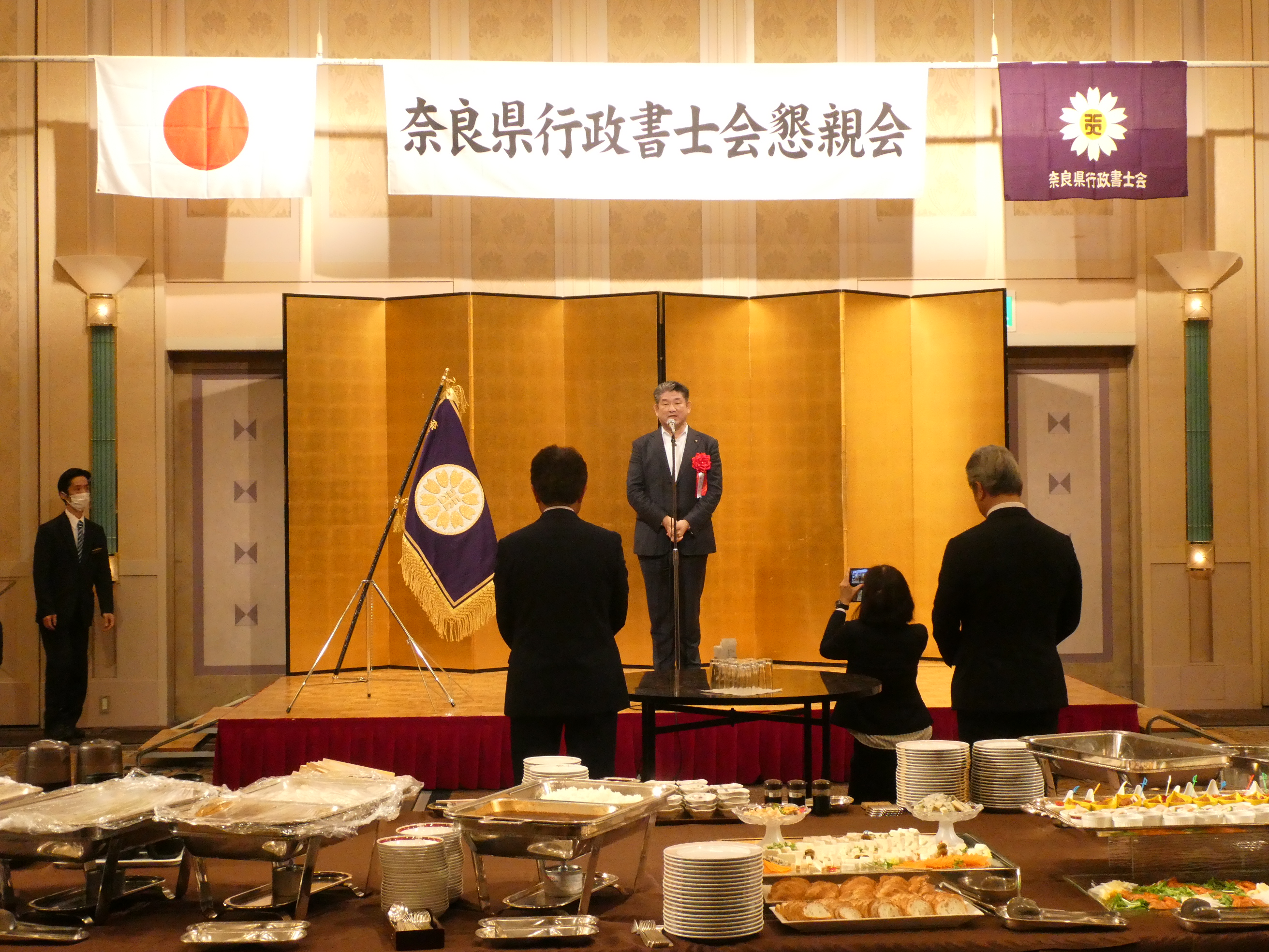 奈良県行政書士会定時総会懇親会(ホテル日航奈良)
