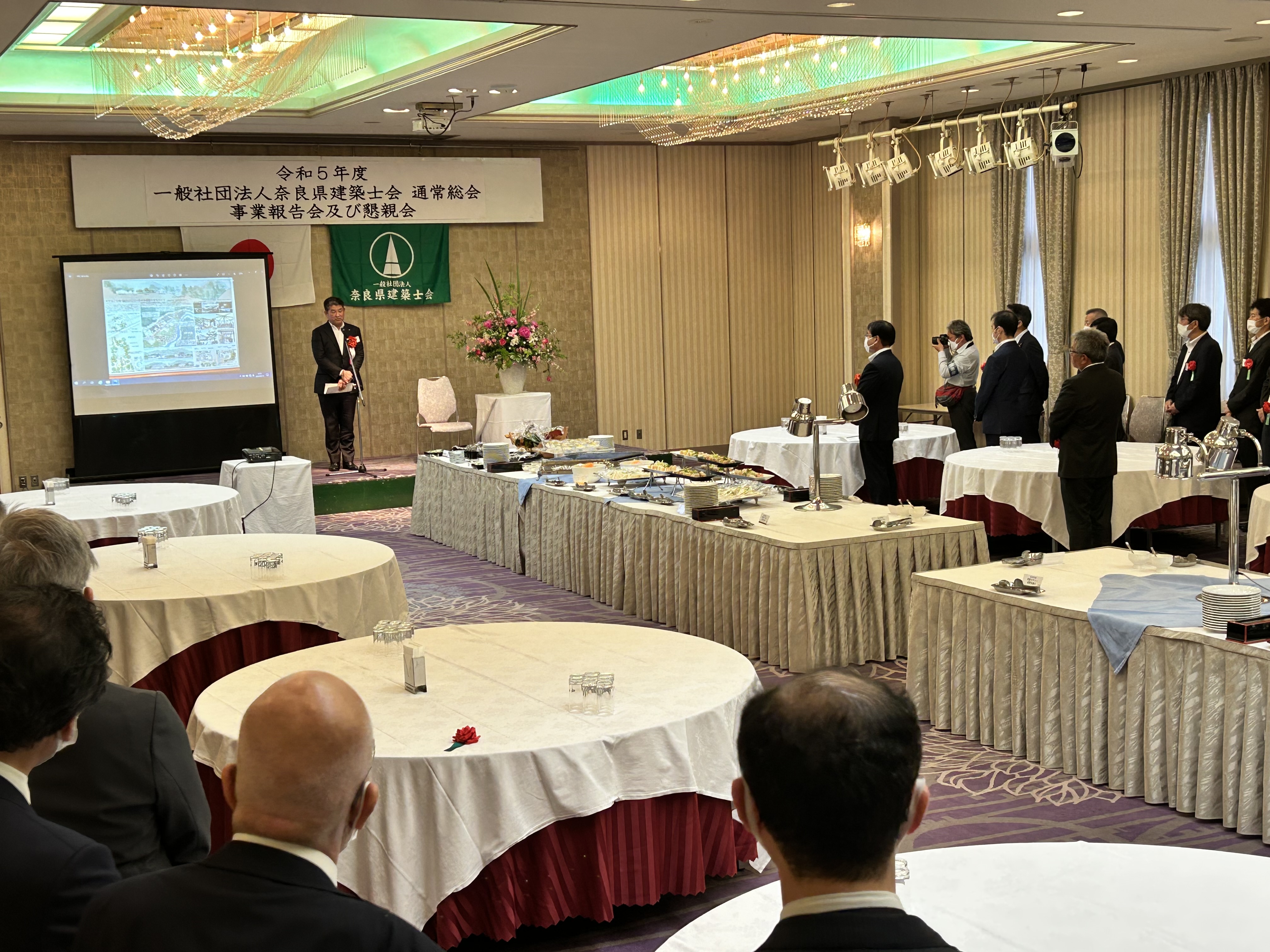 奈良県建築士会通常総会報告(ホテルリガーレ春日野)