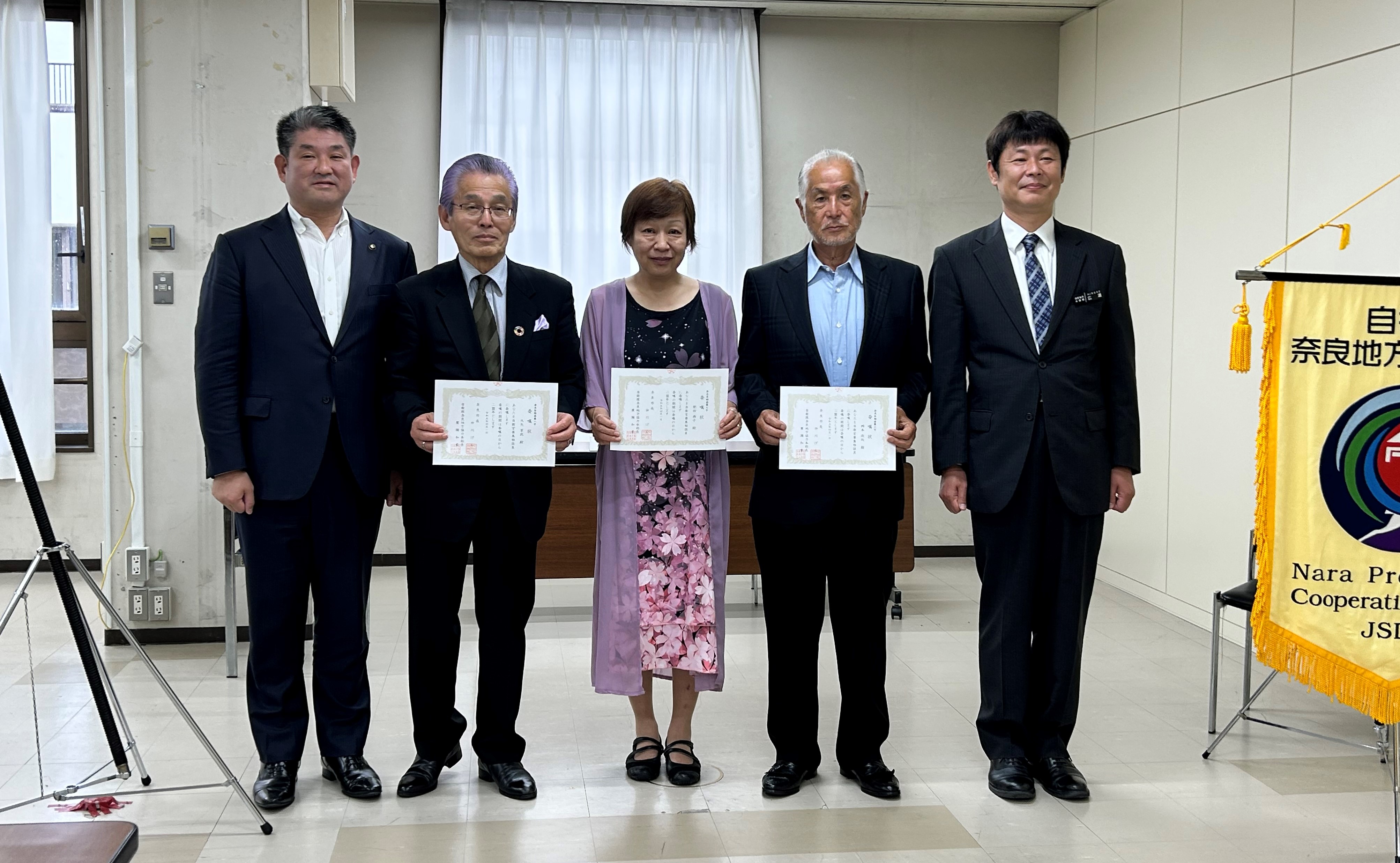 奈良市自衛官募集相談員委嘱式(602会議室)