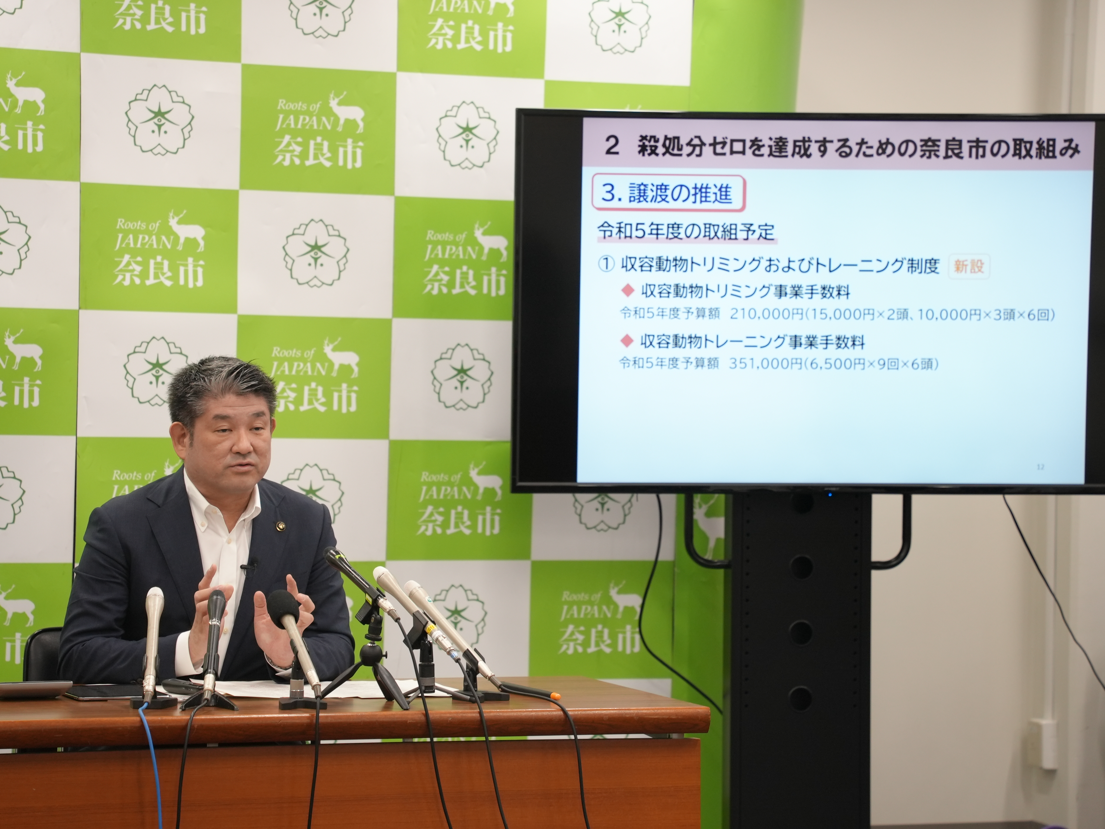 定例記者会見(災害対策本部室)