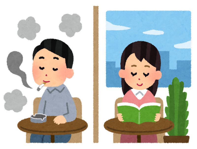 分煙のイラスト