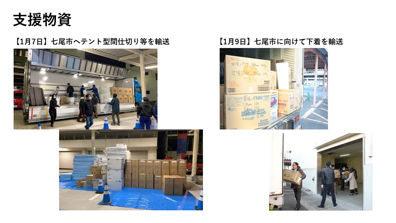 支援物資(発送の様子②)