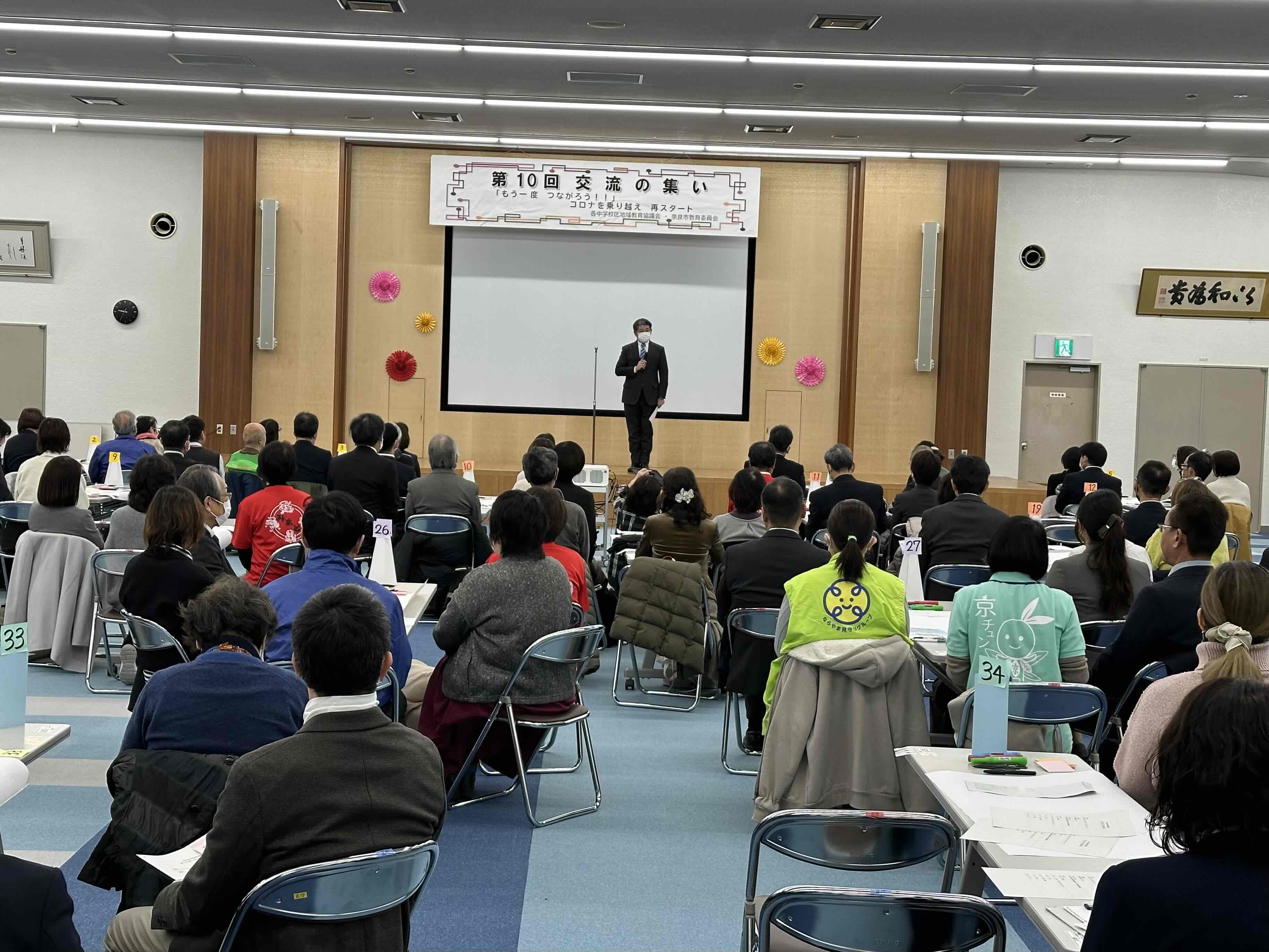 第10回交流のつどい(正庁)