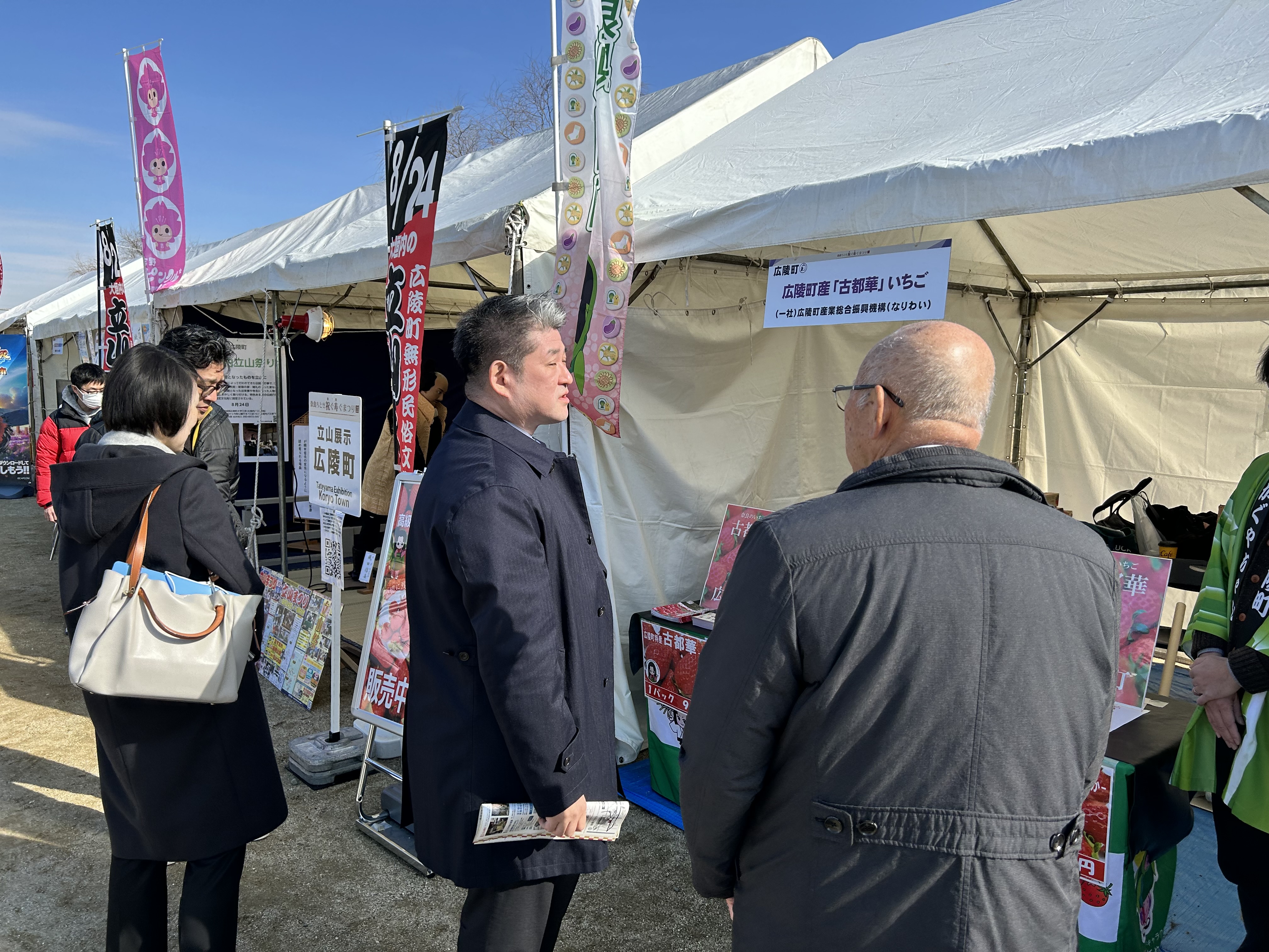 大立山まつり2024奈良ちとせ祝ぐ寿ぐまつり(平城宮跡歴史公園朱雀門ひろば)