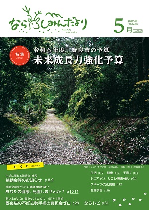 表紙