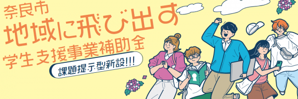 バナー