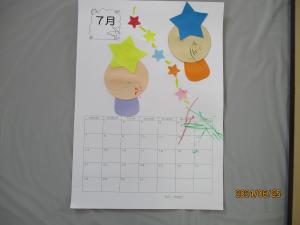 7月のカレンダー6
