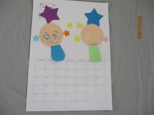 7月のカレンダー8