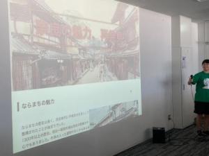 発表の様子①