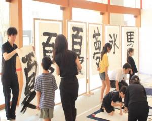 大字揮毫