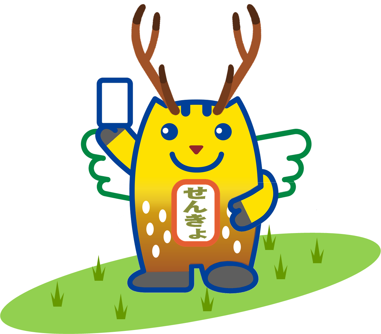 あをによしめいすいくん