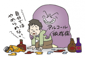 アルコール依存症のイラスト