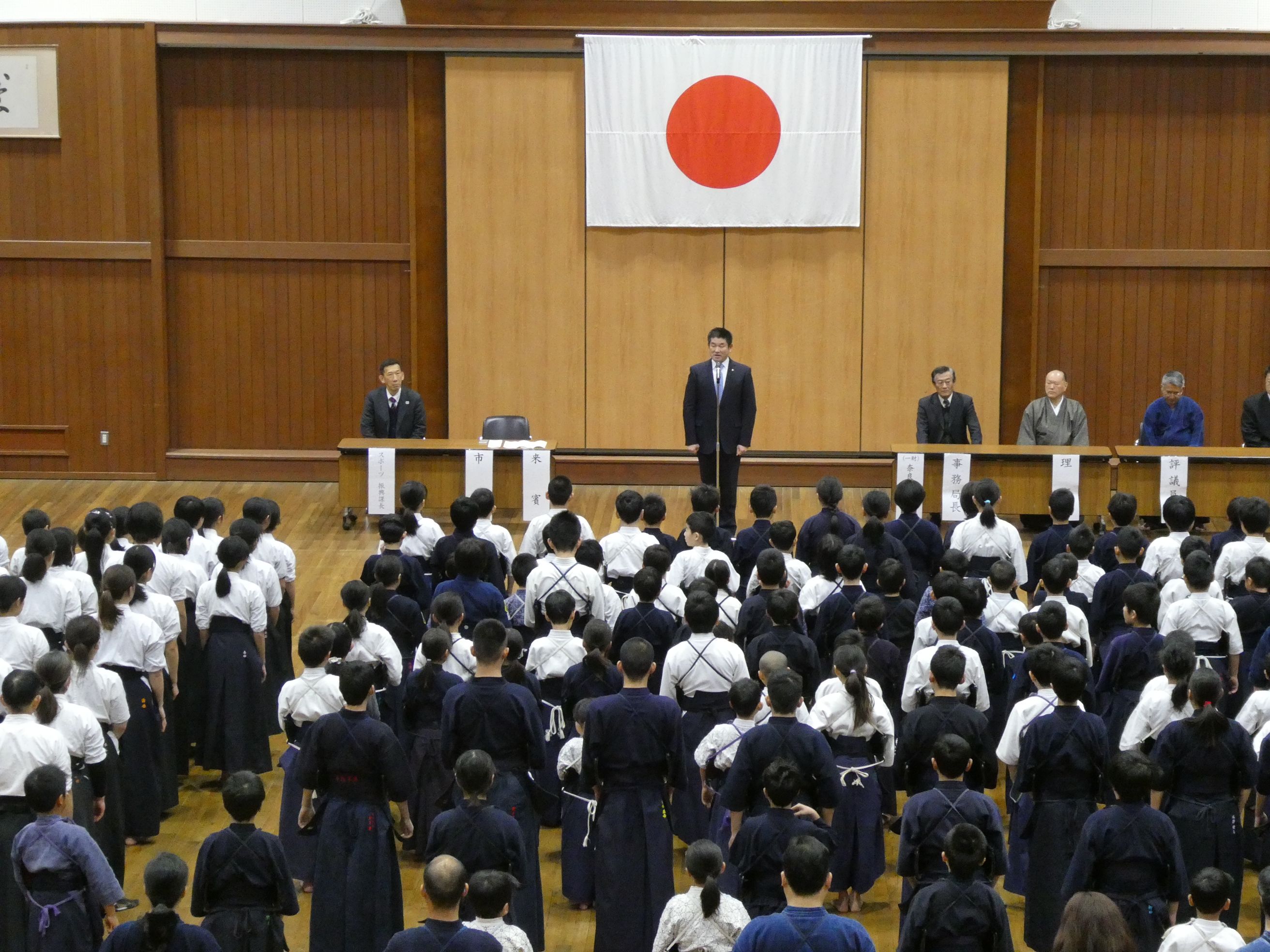 第47回奈良市武道寒稽古会・参禅会開会式の画像
