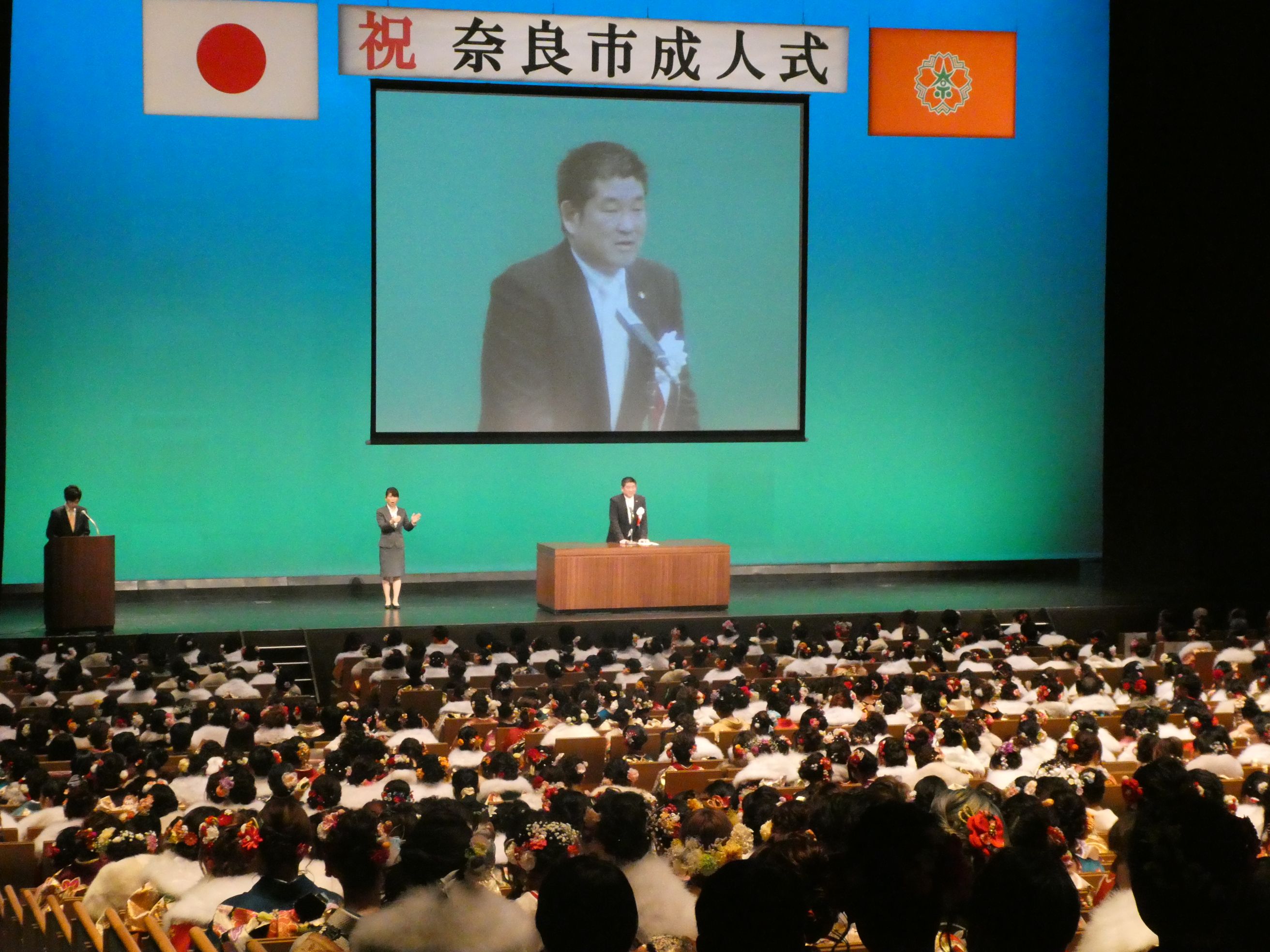 平成31年奈良市成人式の画像