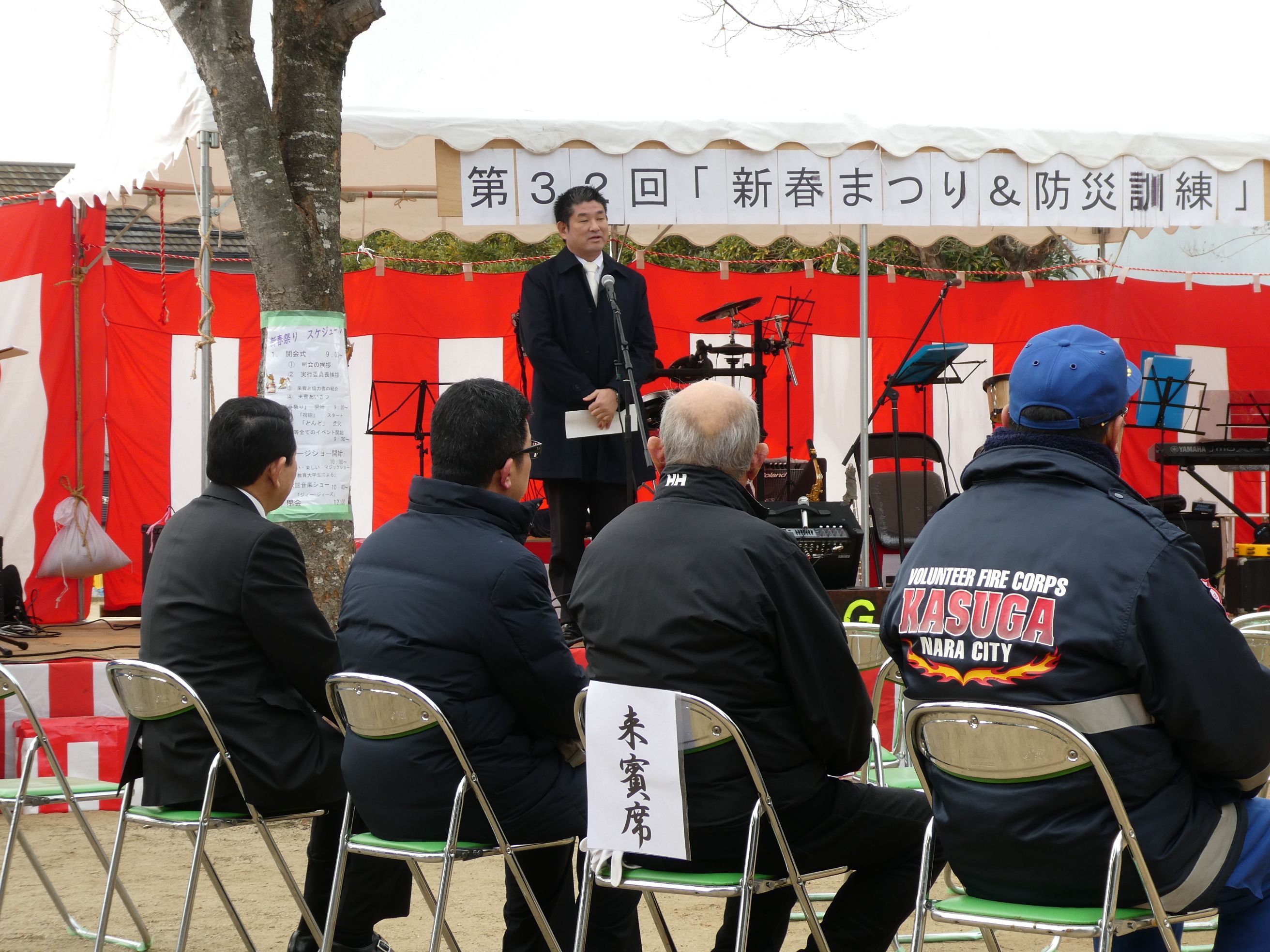 南紀寺二丁目「新春祭り&自主防災訓練」の画像