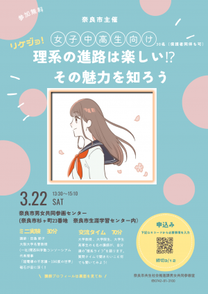 チラシ表
