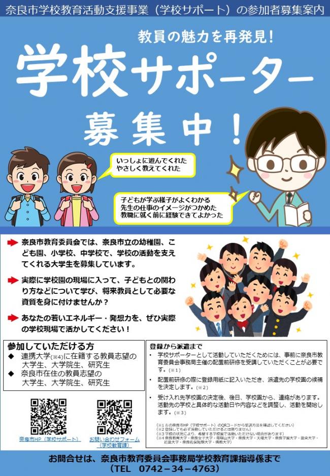 07チラシ
