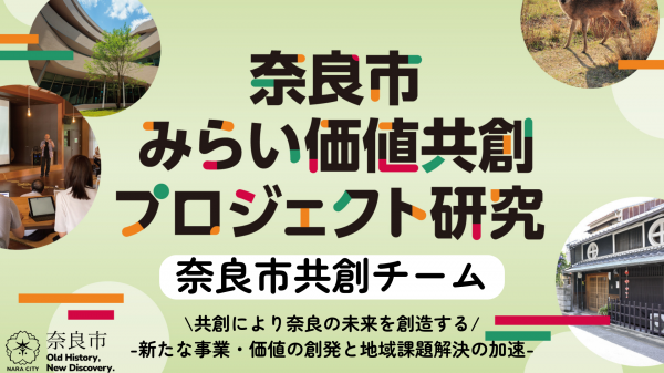 タイトルスライド