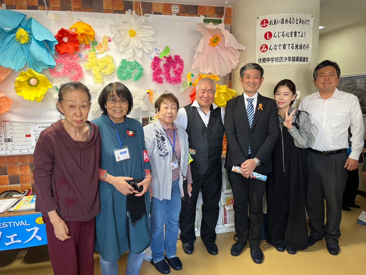 第2回あやめ池フェス