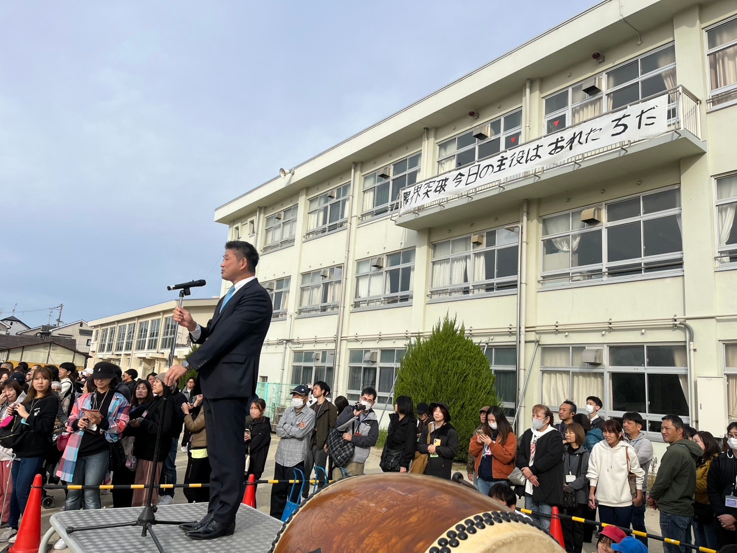 六条小学校運動会