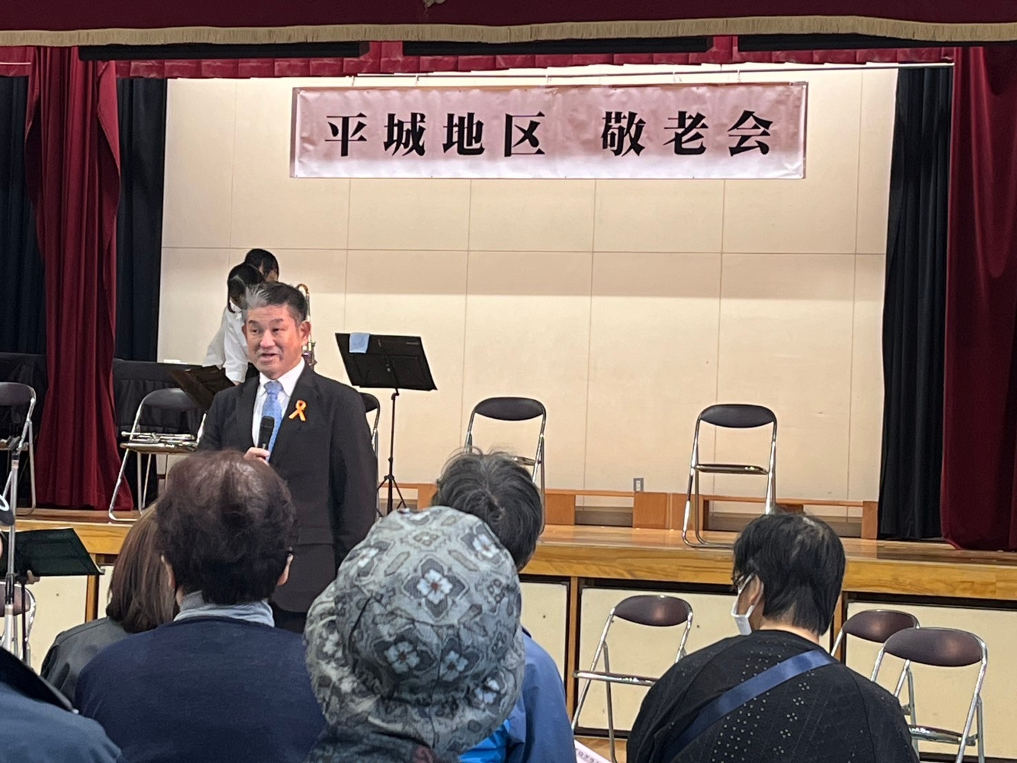平城地区敬老会