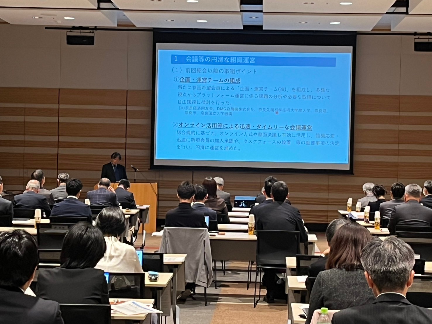 なら産地学官連携プラットフォーム総会
