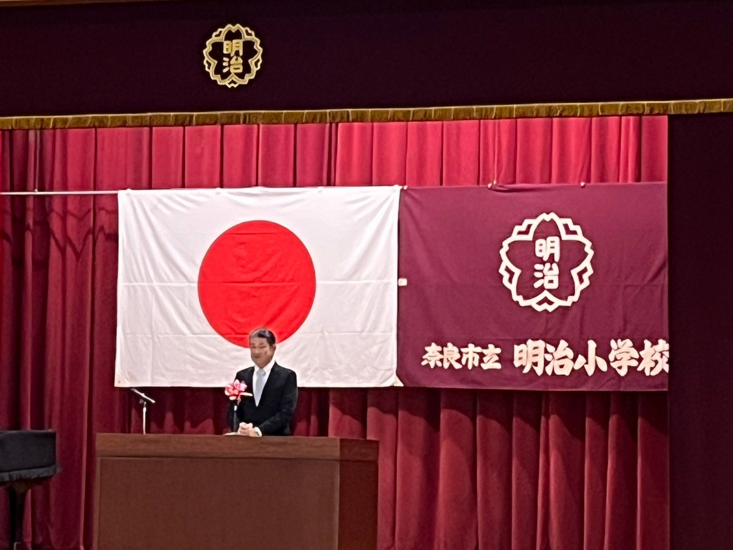 明治小学校150周年記念式典