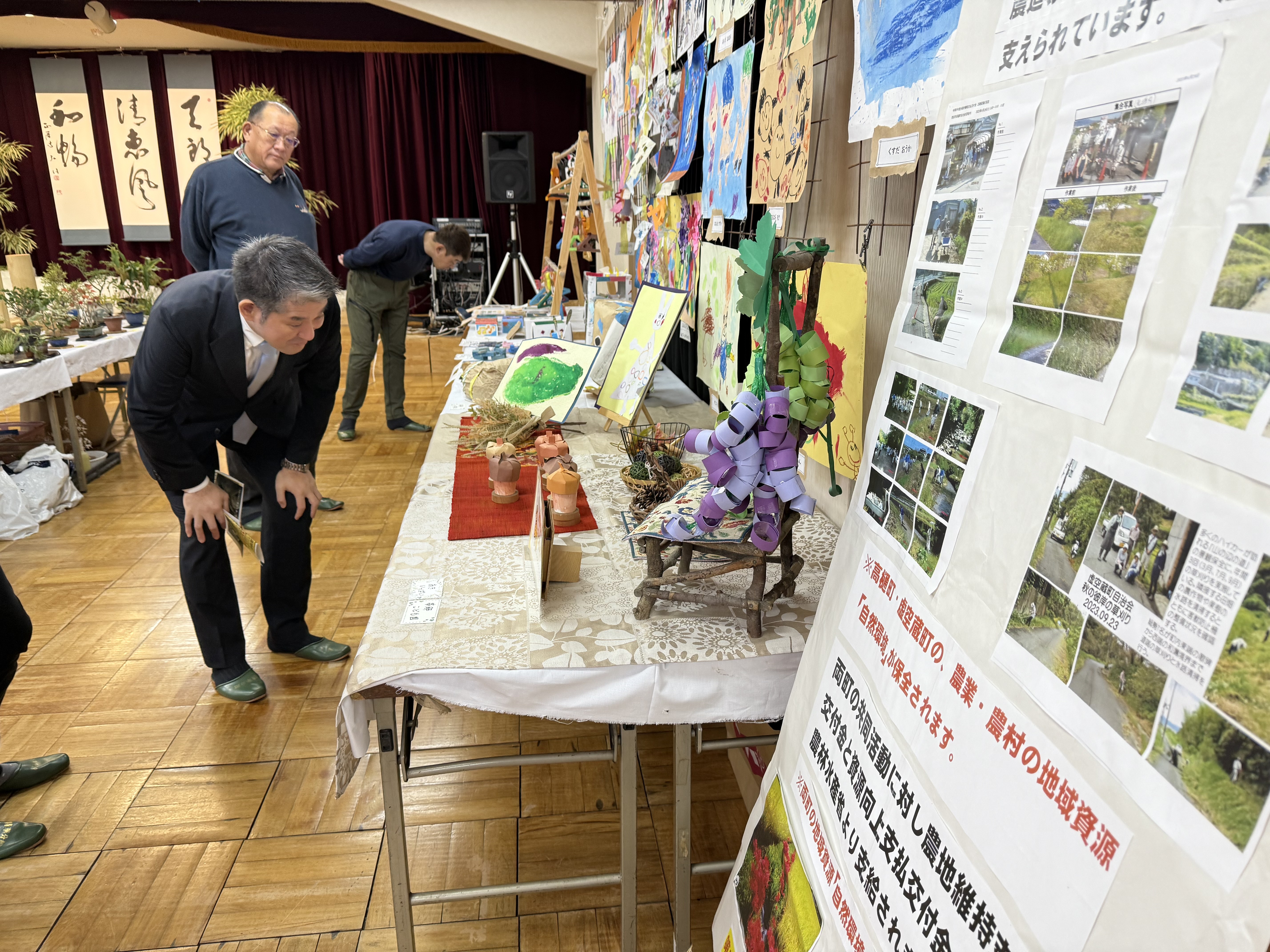 高樋町文化祭
