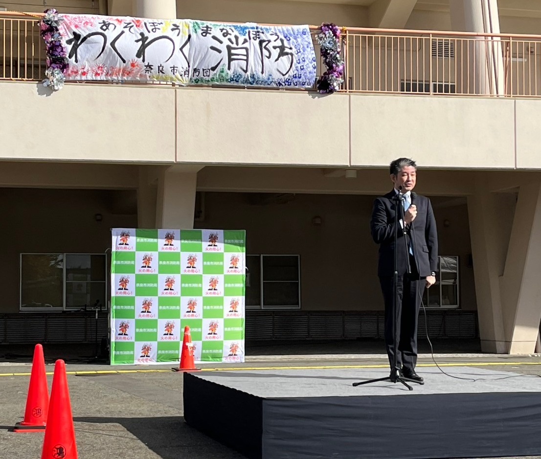 第13回 奈良市消防団活性化大会