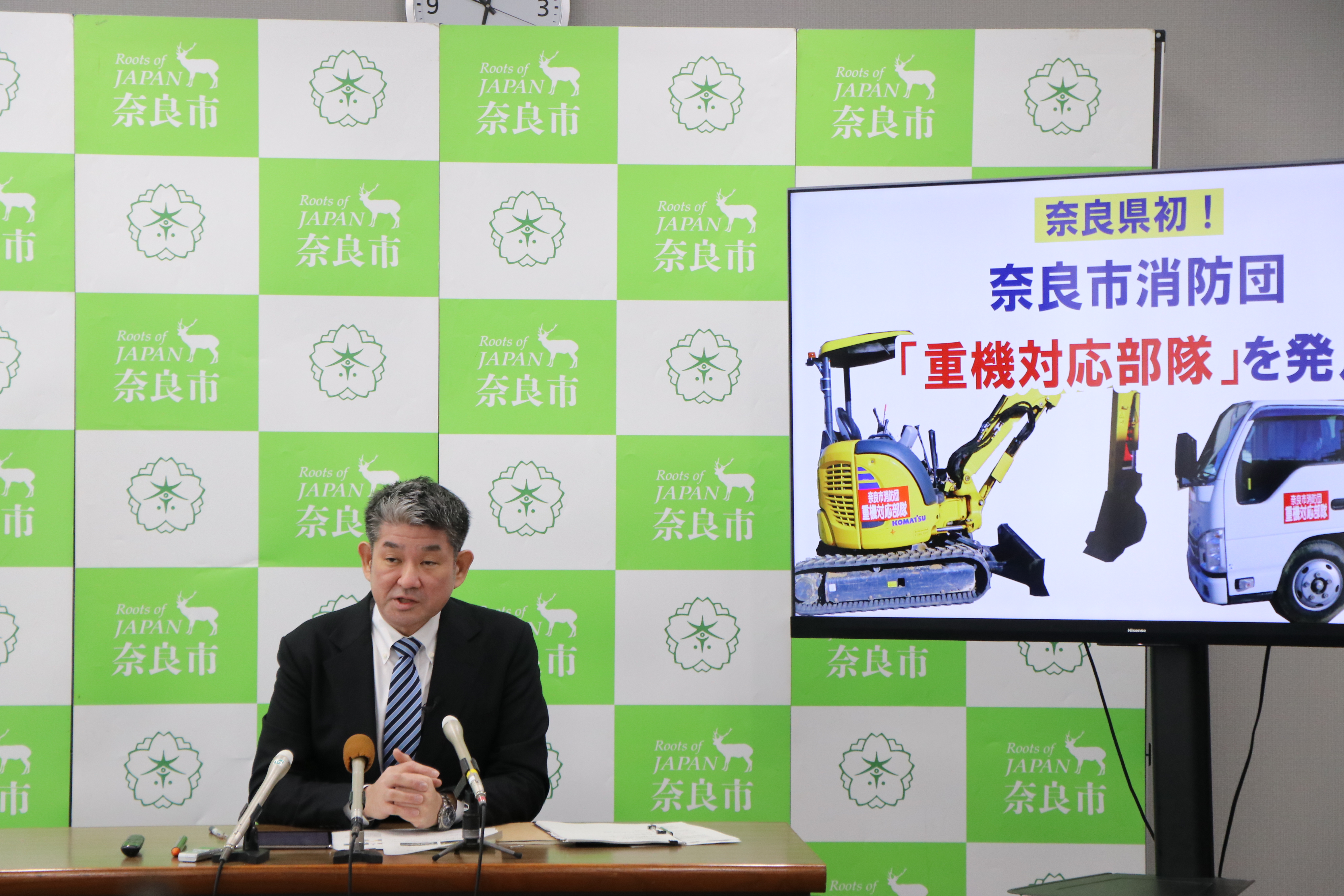 定例記者会見