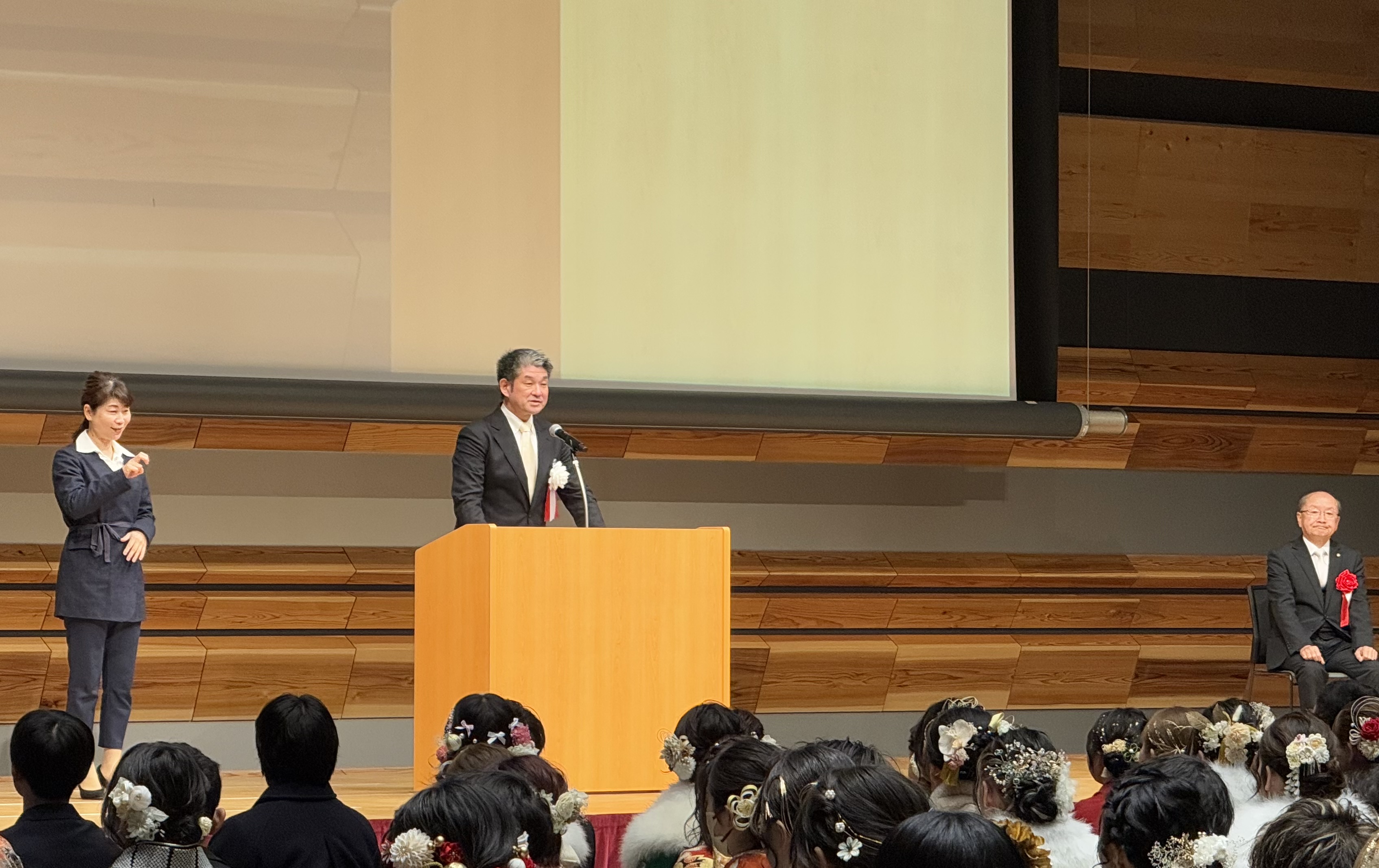 奈良市二十歳を祝う会