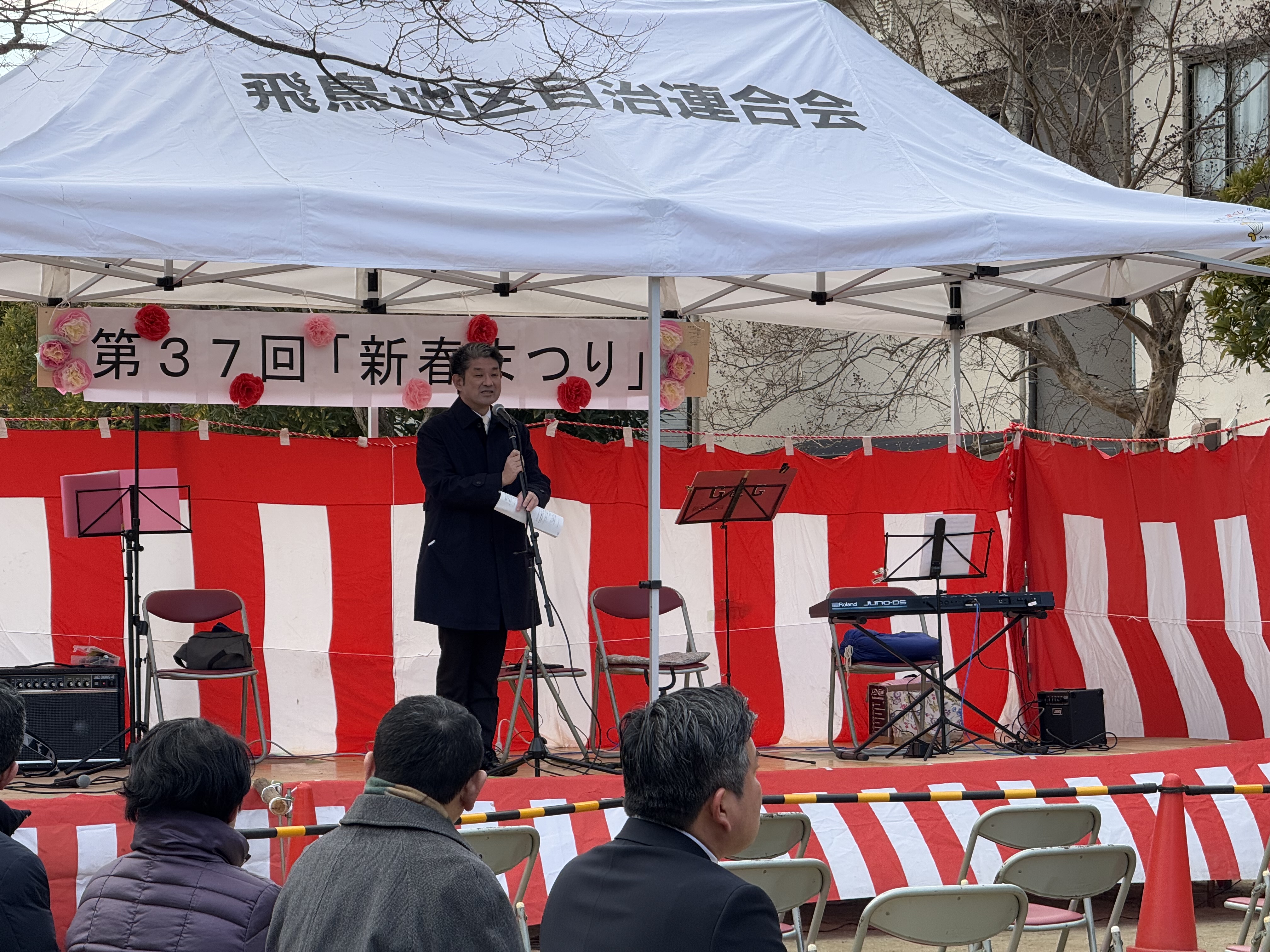 南紀寺二丁目第37回新春祭り