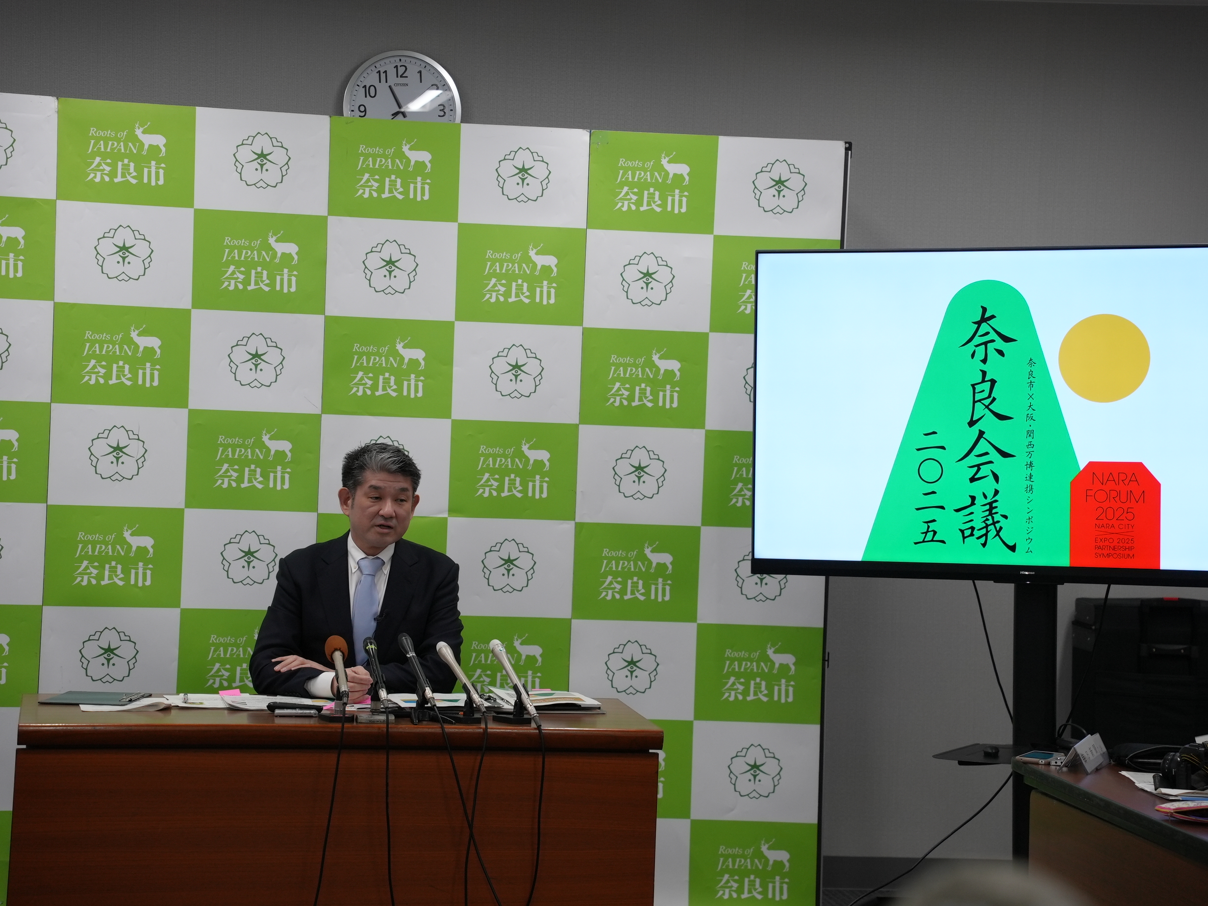 定例記者会見