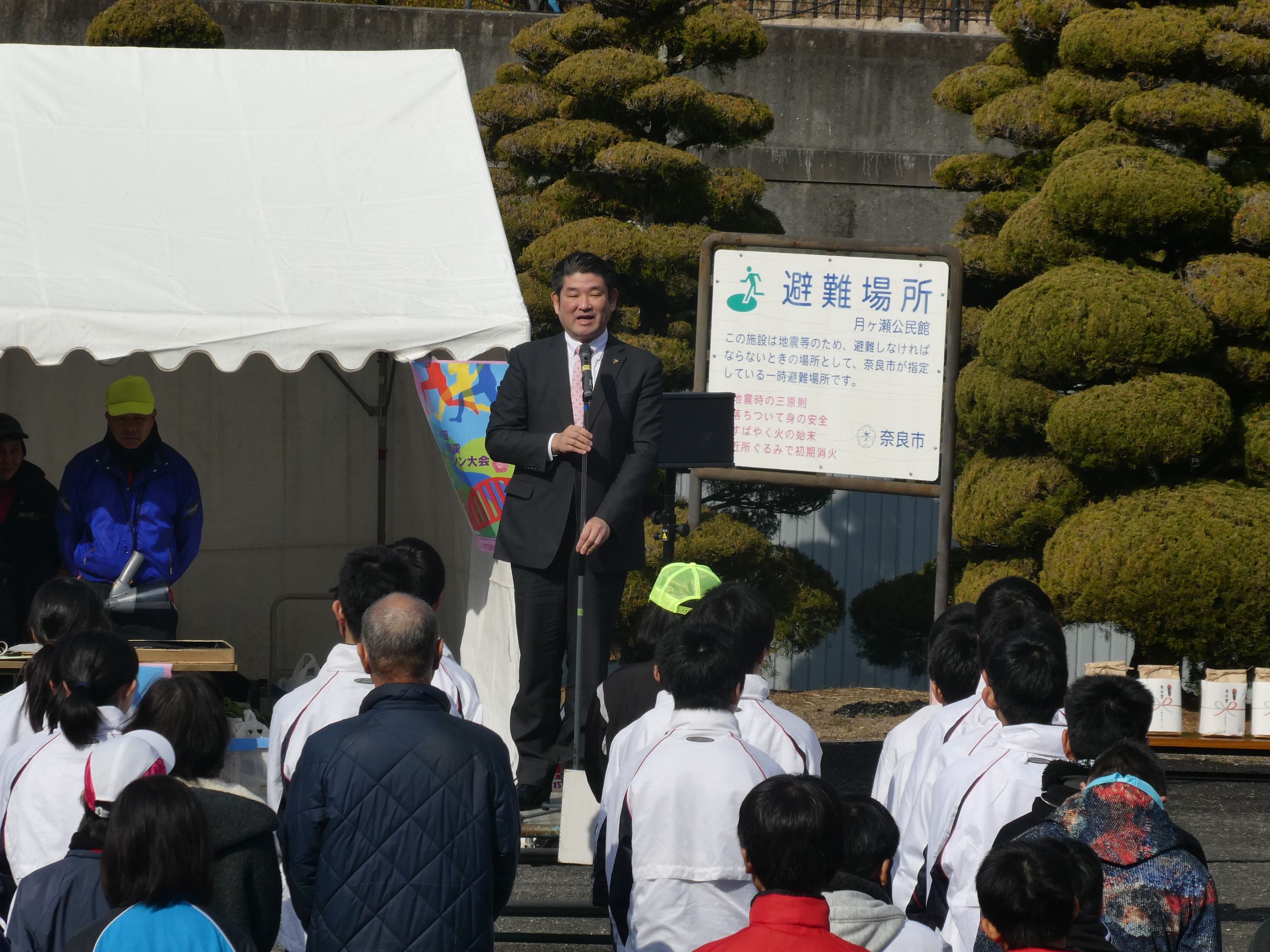 月ヶ瀬梅渓早春マラソン大会の画像